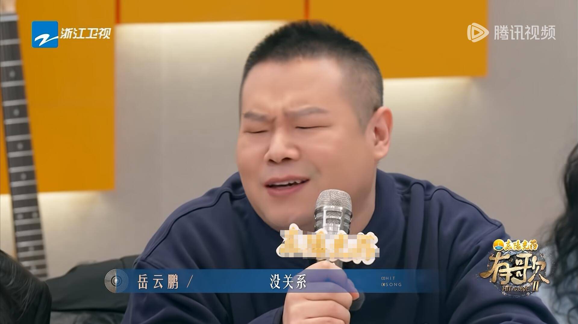 《有歌2》岳云鹏的口碑两极分化，节目组的目的达到了