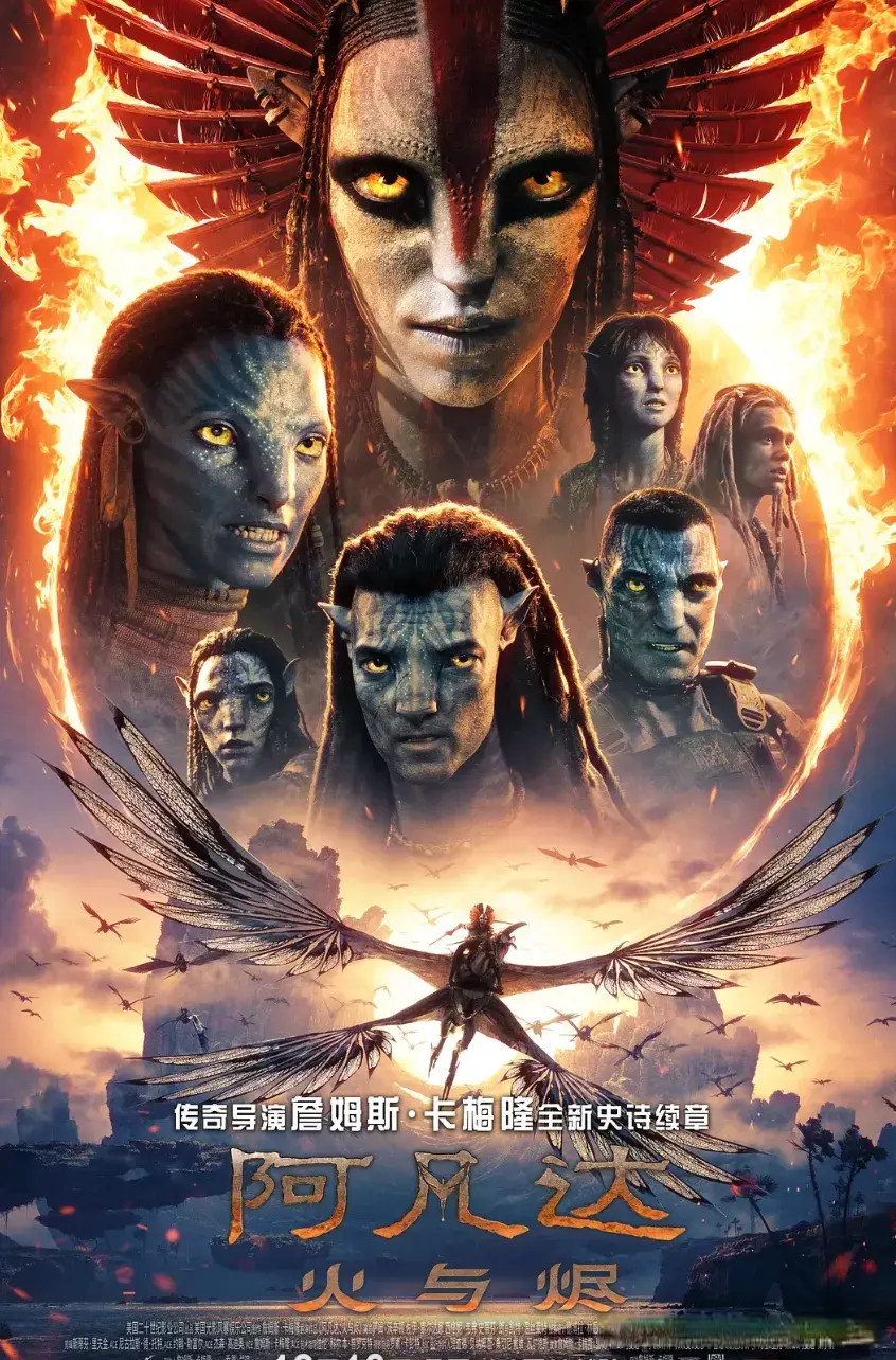 57天狂轰121亿票房，《阿凡达3》都压不住，年度最强电影出炉