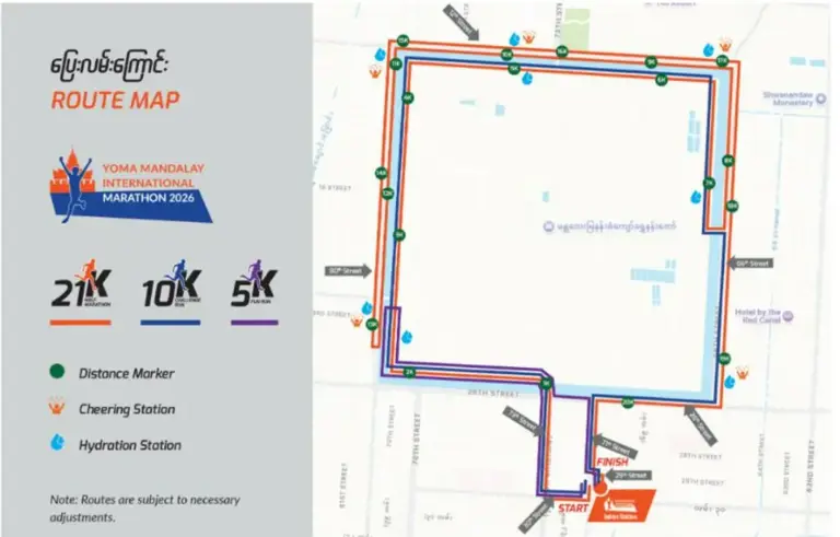第九届 Yoma 国际马拉松 1.24 