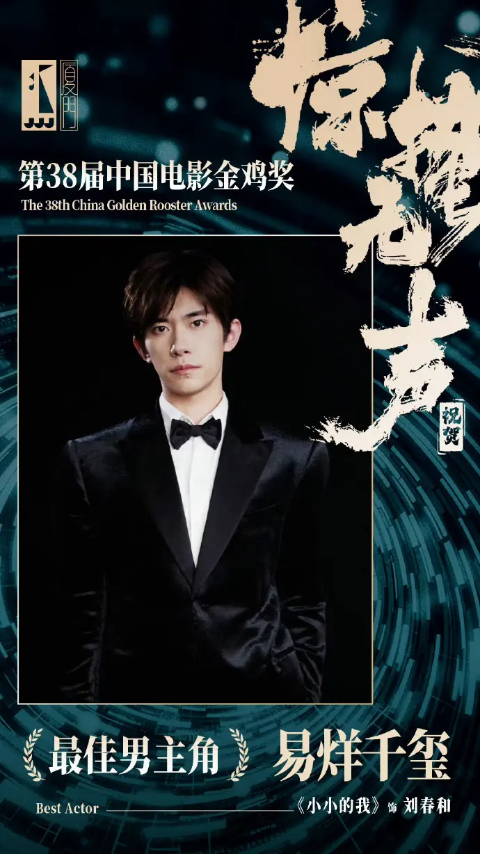 2026春节档堪忧，张艺谋搞流量，沈腾玩车，吴京耍刀，成龙说错了