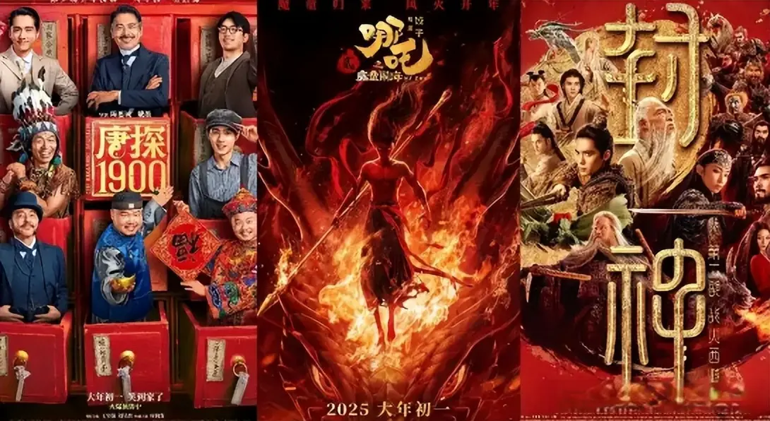 2026春节档堪忧，张艺谋搞流量，沈腾玩车，吴京耍刀，成龙说错了