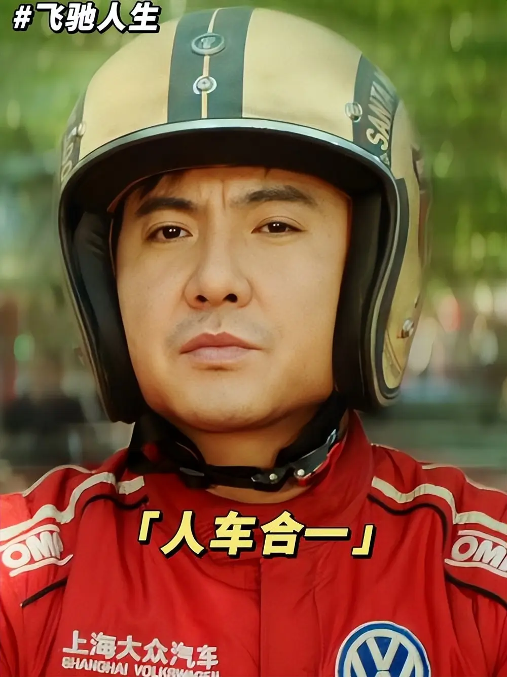 2026春节档堪忧，张艺谋搞流量，沈腾玩车，吴京耍刀，成龙说错了