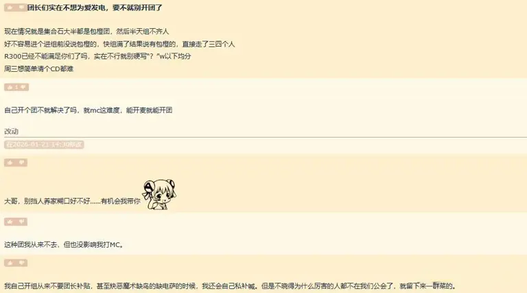 魔兽世界：时光服尴尬局面，玩家无团可入，团长却组人困难