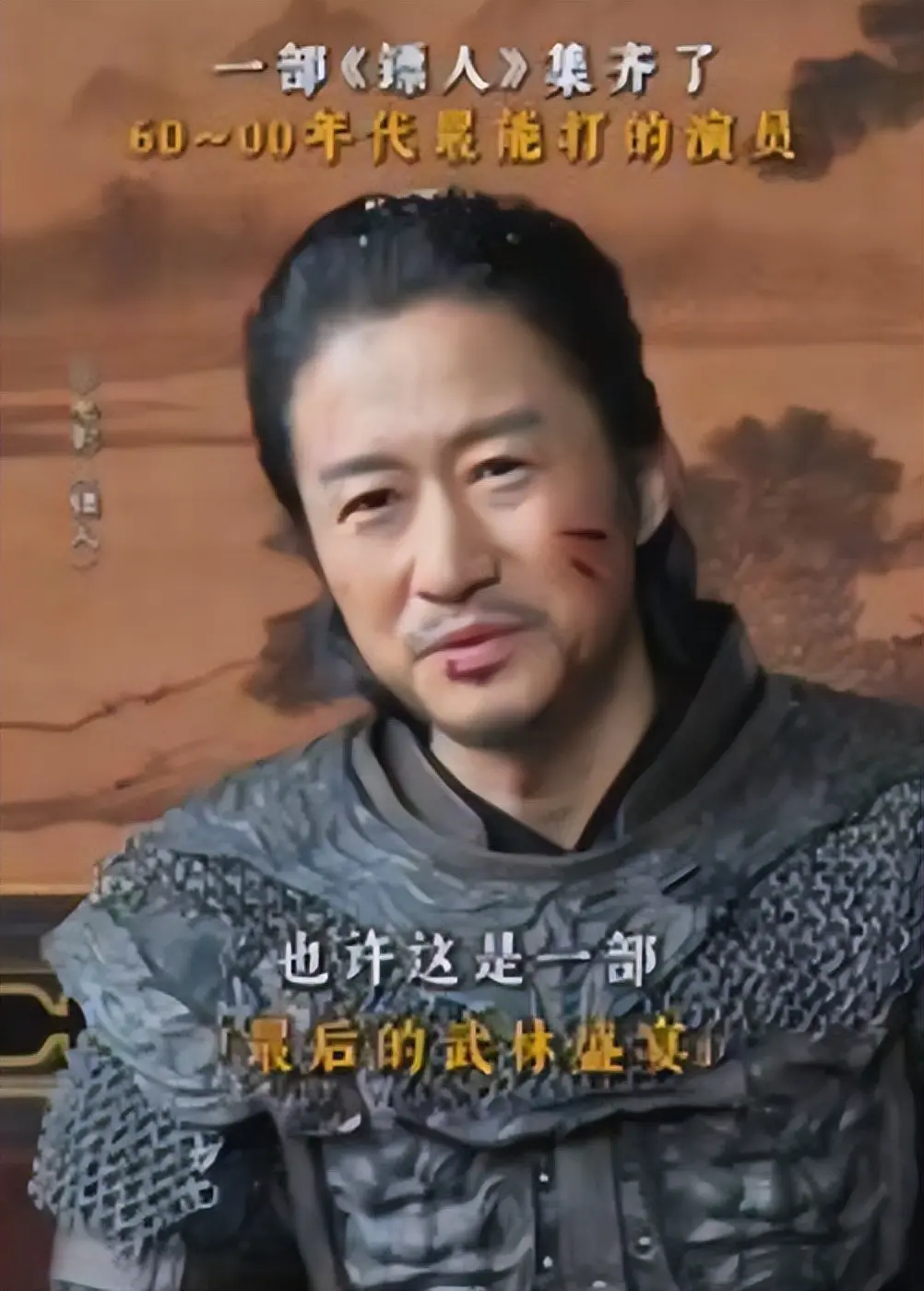 2026春节档堪忧，张艺谋搞流量，沈腾玩车，吴京耍刀，成龙说错了