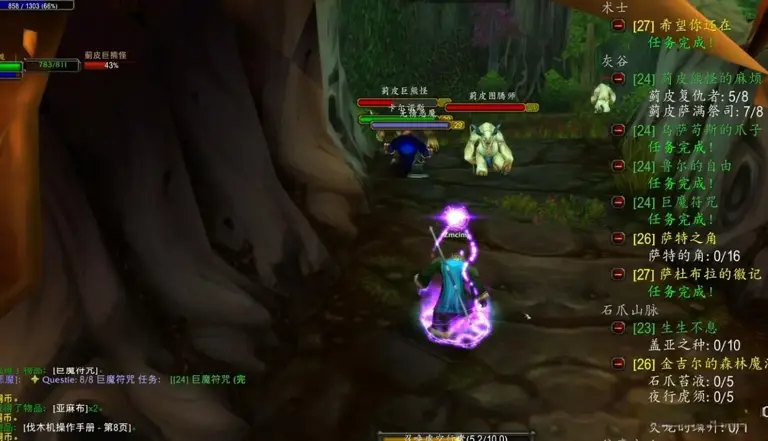 魔兽世界：时光服尴尬局面，玩家无团可入，团长却组人困难