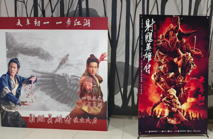 2026春节档堪忧，张艺谋搞流量，沈腾玩车，吴京耍刀，成龙说错了