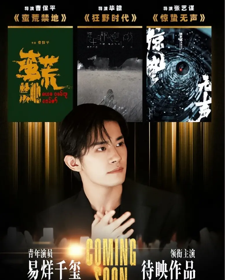 2026春节档堪忧，张艺谋搞流量，沈腾玩车，吴京耍刀，成龙说错了