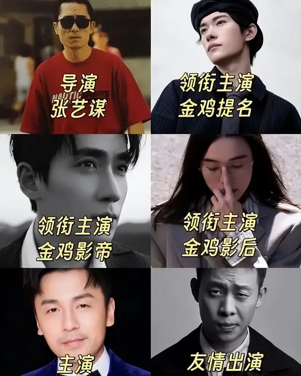 2026春节档堪忧，张艺谋搞流量，沈腾玩车，吴京耍刀，成龙说错了