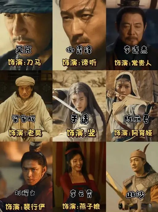 2026春节档堪忧，张艺谋搞流量，沈腾玩车，吴京耍刀，成龙说错了