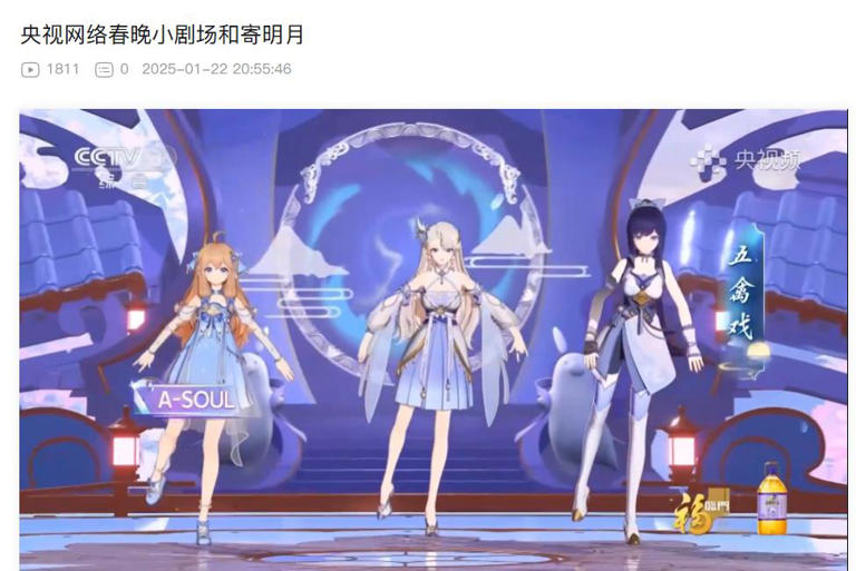 《虚环》首测延期，没有人会记得准时内测的游戏喵~