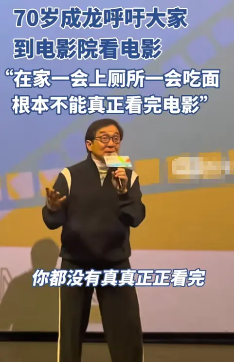 2026春节档堪忧，张艺谋搞流量，沈腾玩车，吴京耍刀，成龙说错了