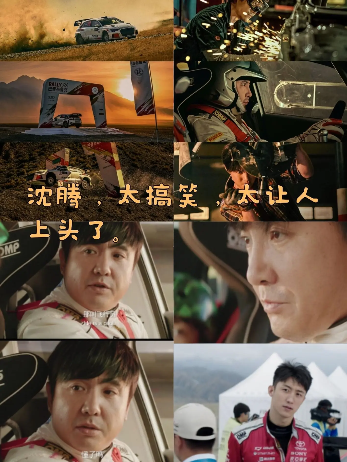 2026春节档堪忧，张艺谋搞流量，沈腾玩车，吴京耍刀，成龙说错了