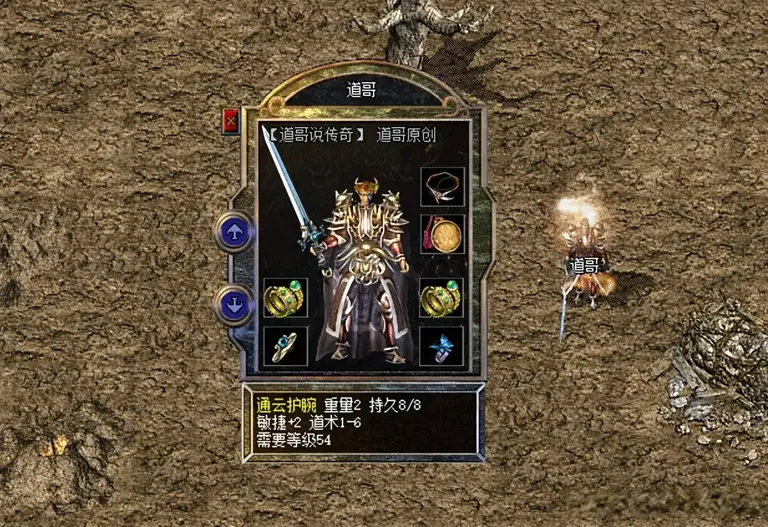 热血传奇：既像寂静之手，又像魔力手镯，它是高颜值的特殊装备