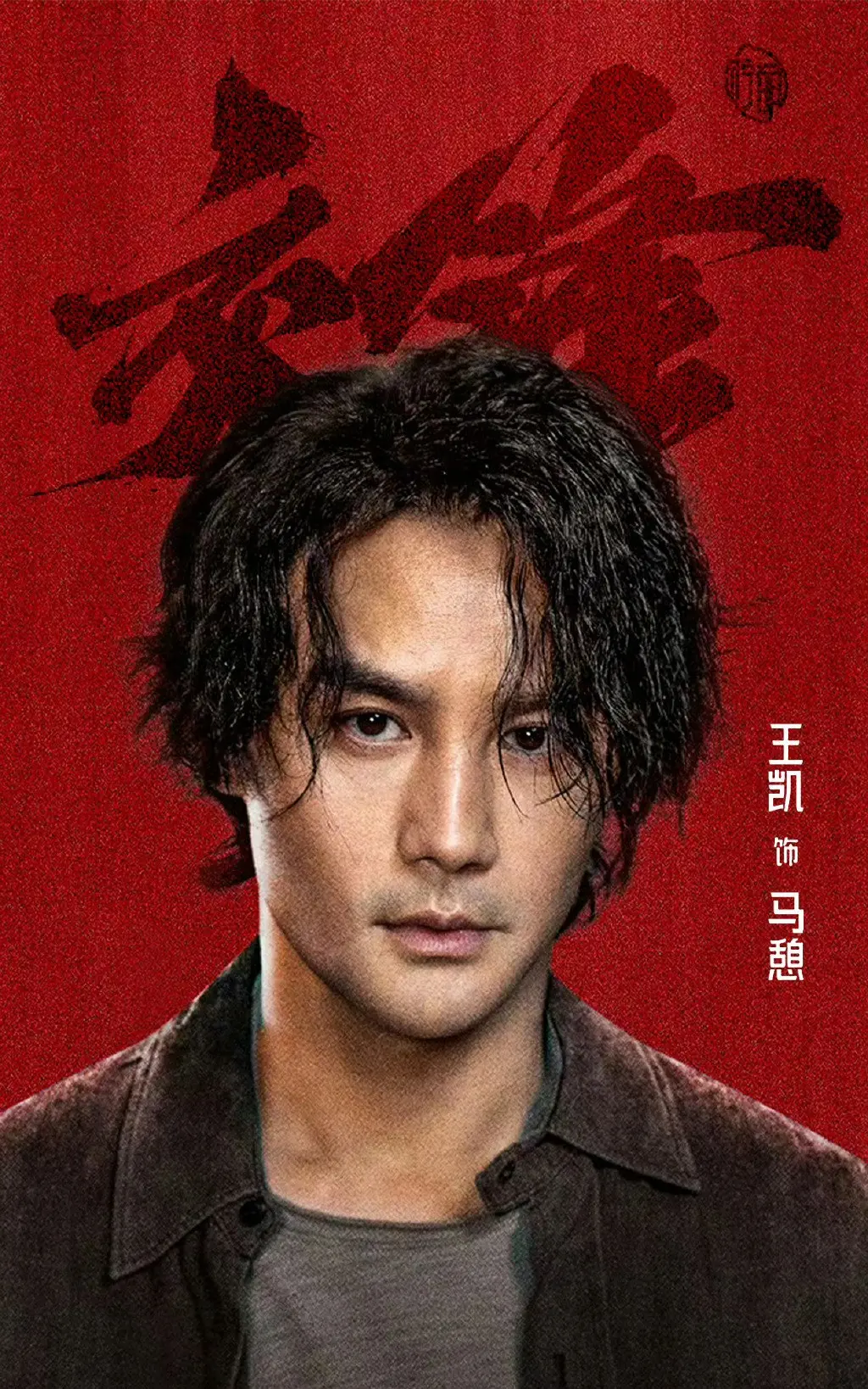2026年9部谍战剧提前爆火! 谁才是下一个“潜伏”?