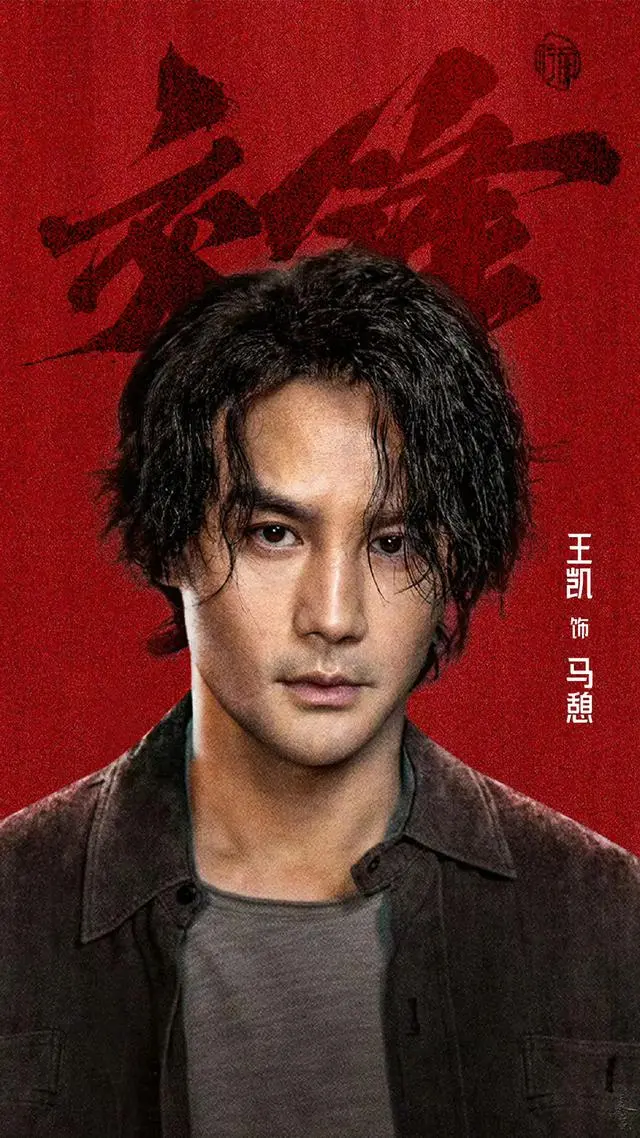 收视破4，只是开始! 于和伟 肖战 柳云龙 王凯 要掀起一波谍战新高潮