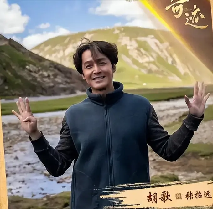 胡歌《奇迹》素面演活高原推销员，蹲啃冷馒头名场面封神