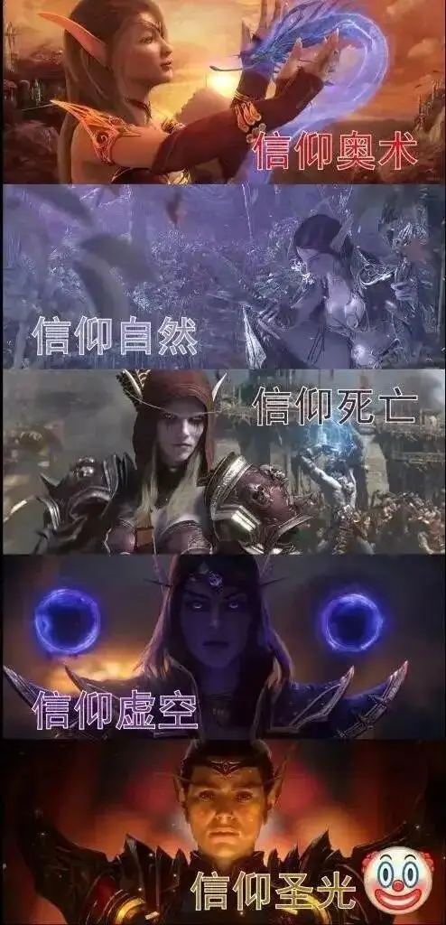 老玩家才懂!看似普通的种族技能，竟然统治了魔兽几个时代?(图7)