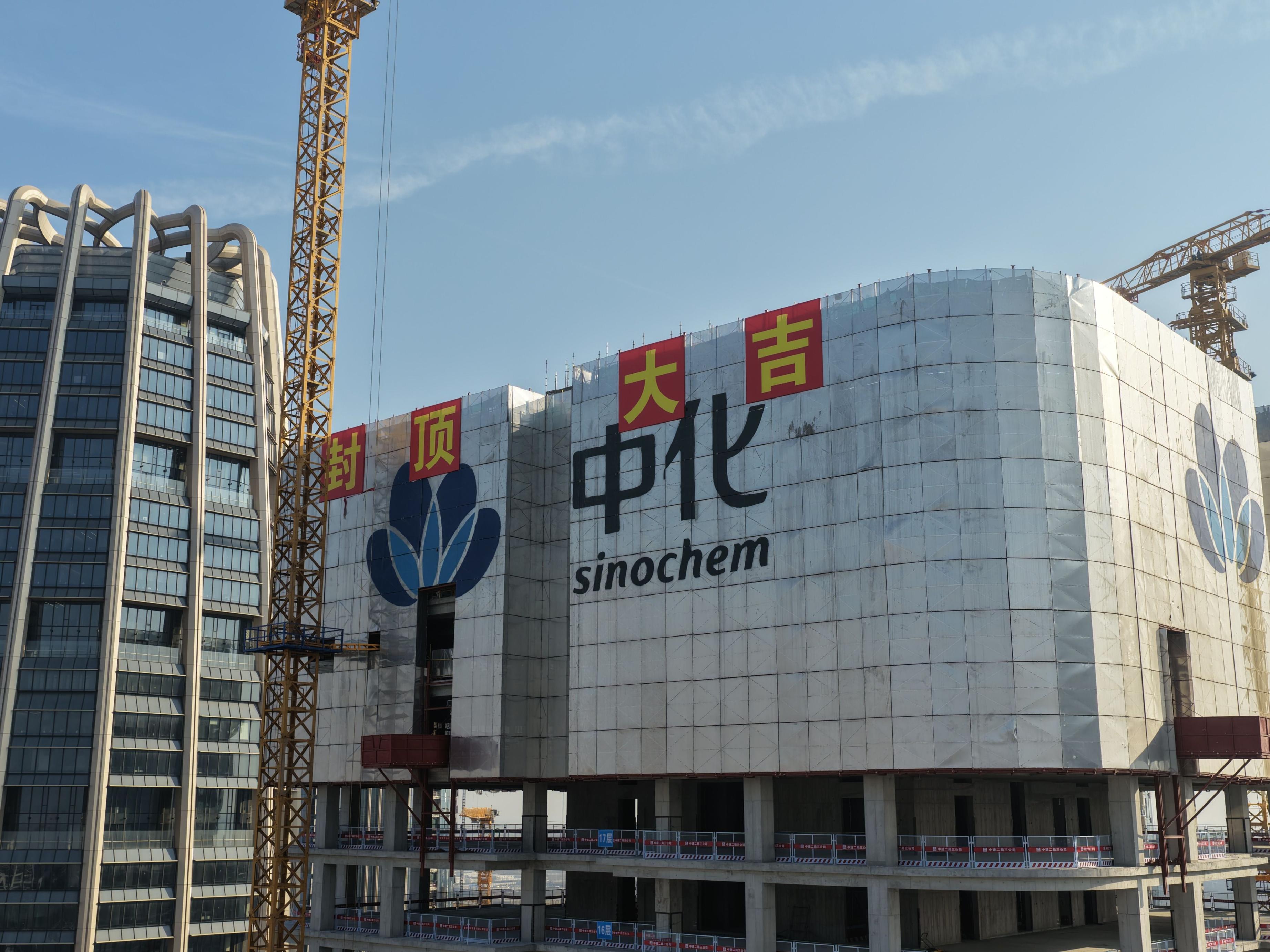 雄安中国中化大厦二期项目主体结构全面封顶