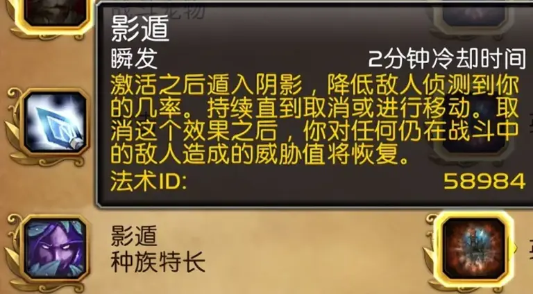 老玩家才懂!看似普通的种族技能，竟然统治了魔兽几个时代?(图3)