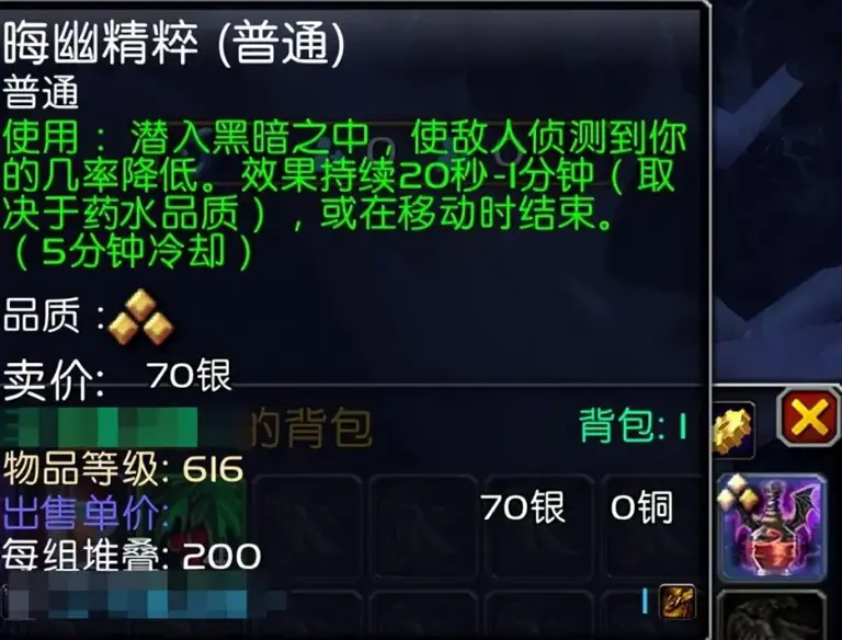 老玩家才懂!看似普通的种族技能，竟然统治了魔兽几个时代?(图4)