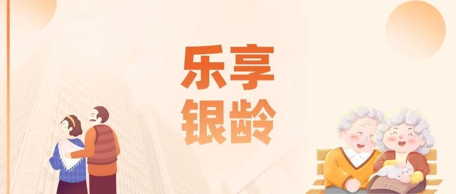 老年人的四大饮食误区，您中招了吗?