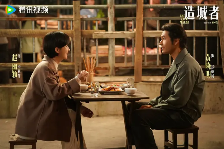 为什么我们不再相信《小城大事》?