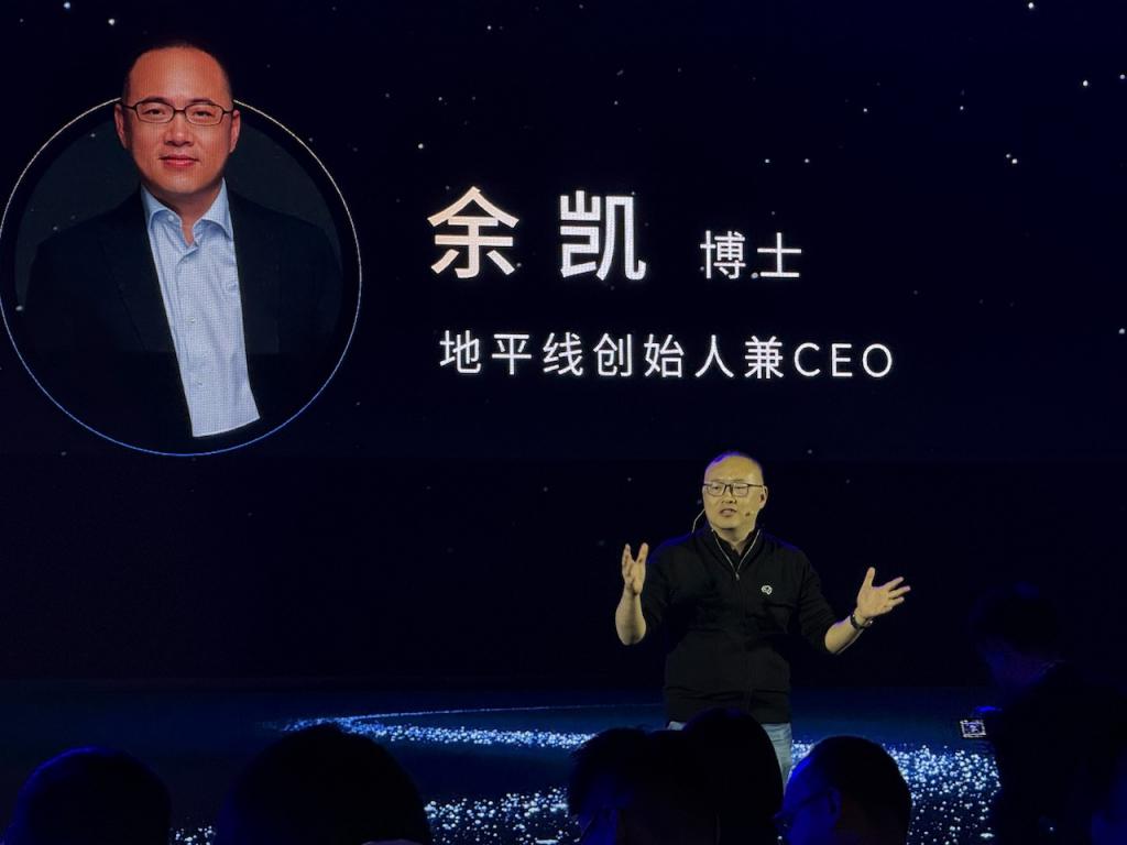 余凯剧透地平线征程7!和特斯拉下一代芯片同步推，挑战HSD量产千万套