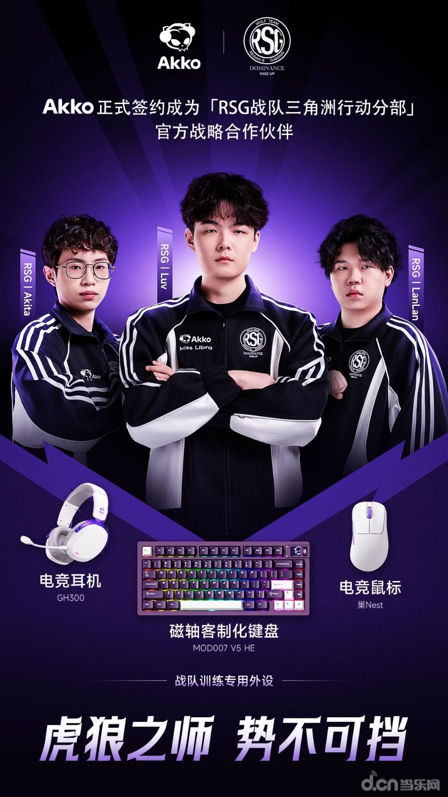 MOD007 V5 HE磁轴键盘，极客绅士重磅首发