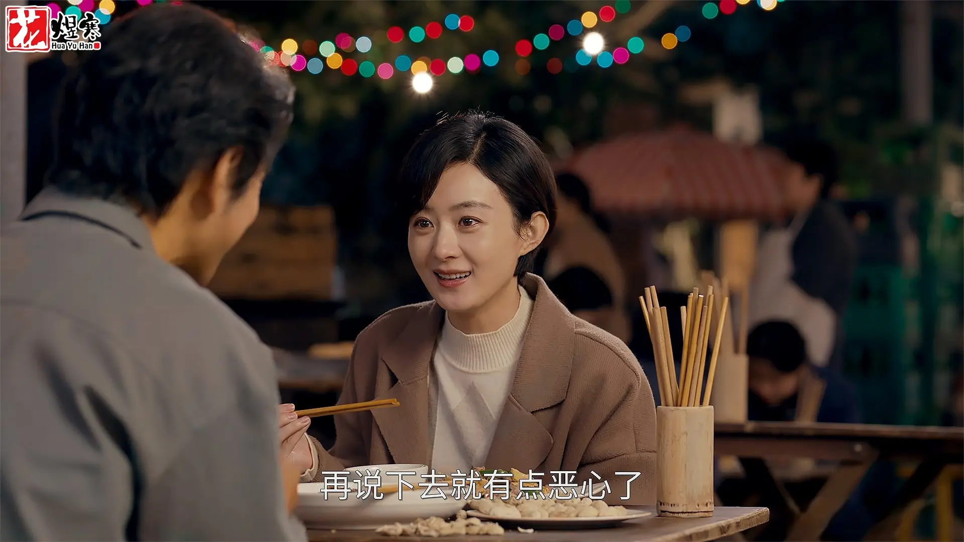 《小城大事》男的丧妻，女的被抛弃，黄晓明与赵丽颖开启CP模式