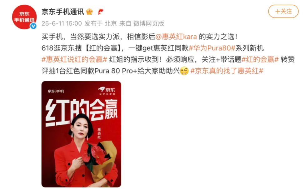 梳理了100个品牌营销案例，我们总结了6大出圈秘籍