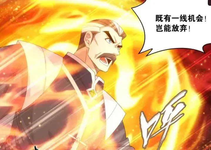 斗破苍穹：魂天帝没完全炼化虚无吞炎，萧炎计划成功率只有一成