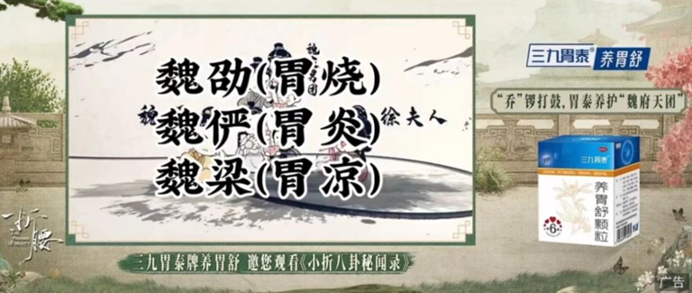 梳理了100个品牌营销案例，我们总结了6大出圈秘籍
