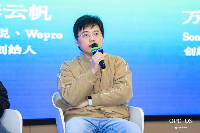全国首个opc操作系统上线，赋能“一人公司”杭州上城打造opc创业第一城 