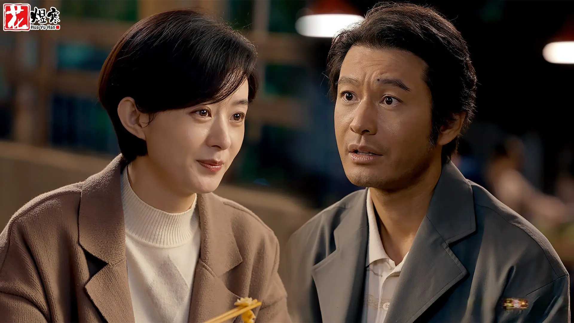 《小城大事》男的丧妻，女的被抛弃，黄晓明与赵丽颖开启CP模式