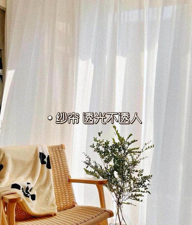 你还在纠结选窗帘吗? 不妨试试布帘纱帘百叶帘全都要!