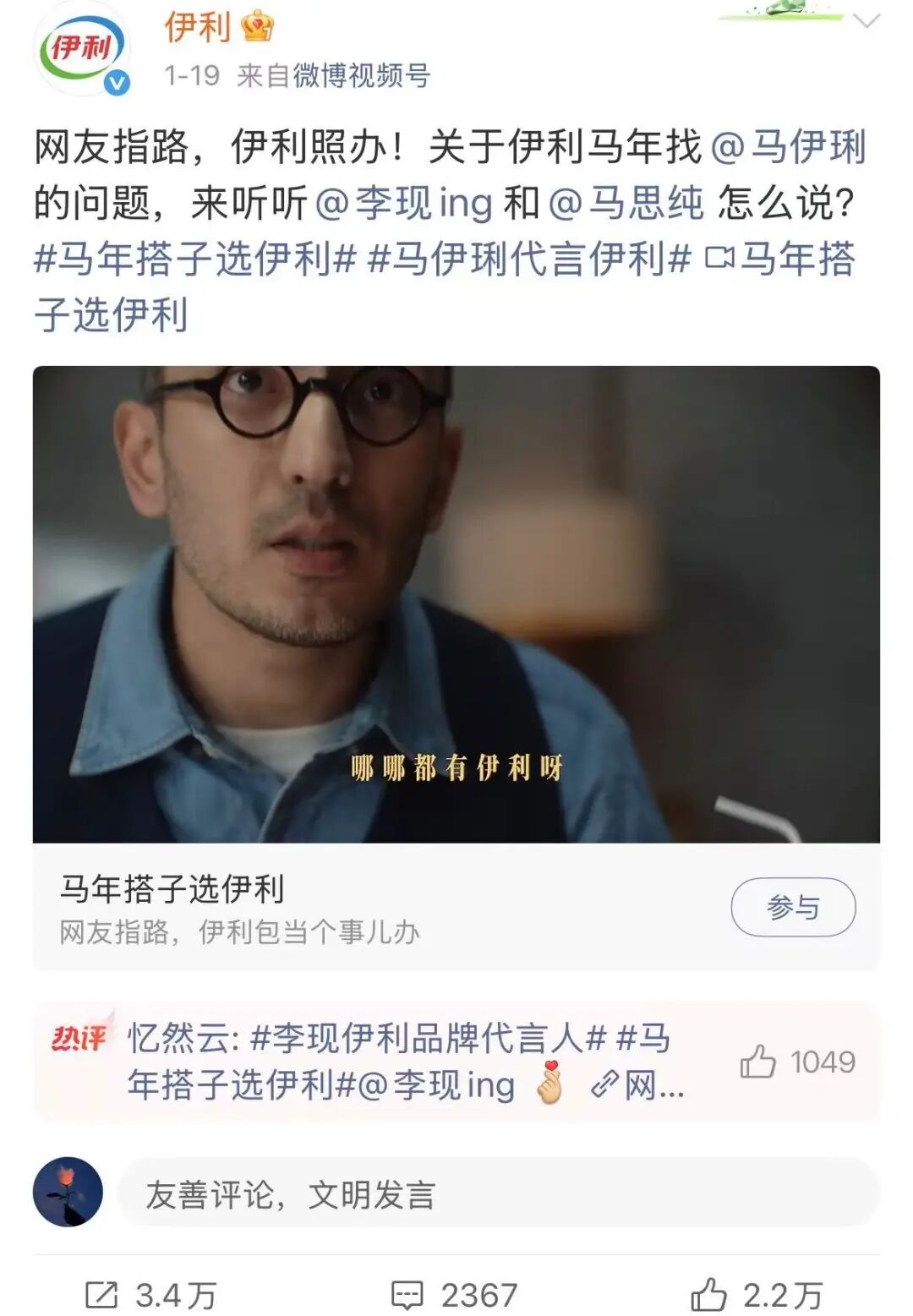 梳理了100个品牌营销案例，我们总结了6大出圈秘籍