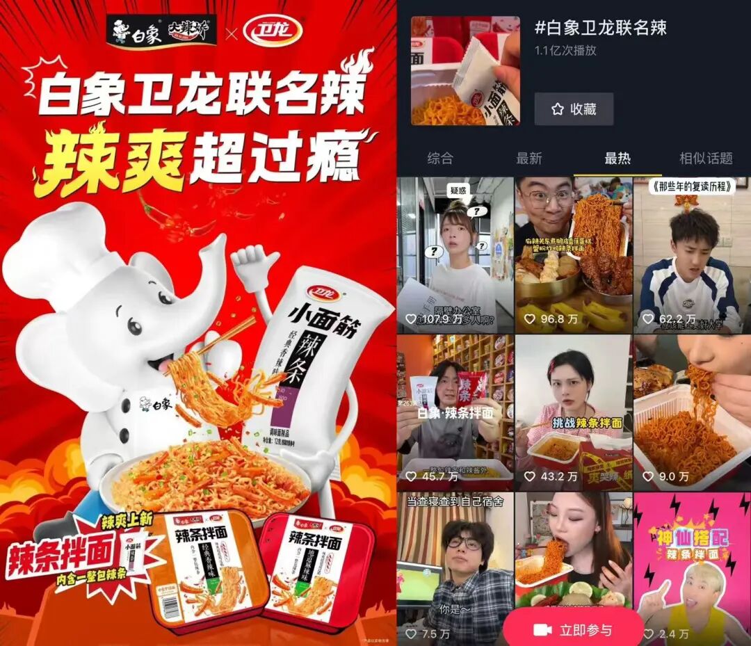 梳理了100个品牌营销案例，我们总结了6大出圈秘籍