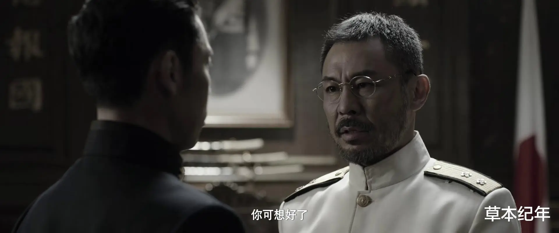 《长河落日》44集大结局：叶德公壮烈，武木生死成谜，叶碧莹牺牲