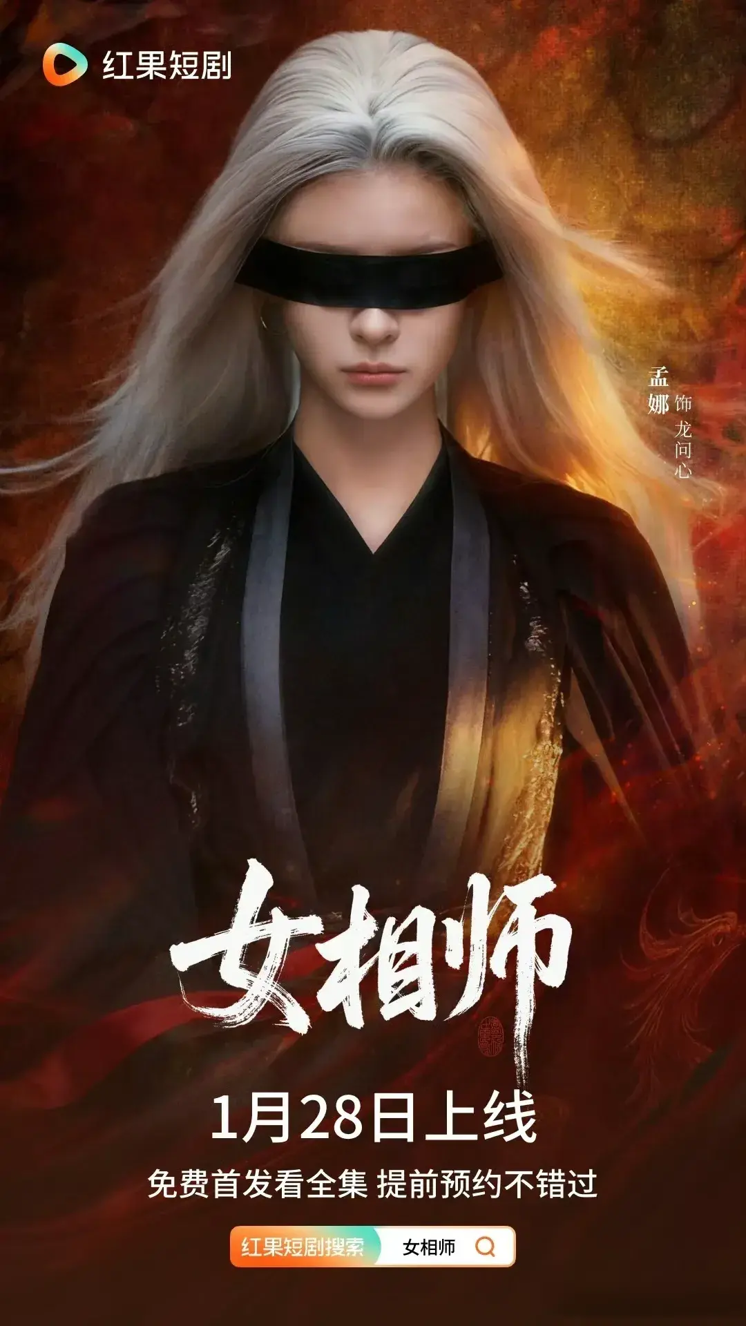 孟娜新剧定档! 搭档00后男主气质干净阳光，对比王培延毫不逊色!