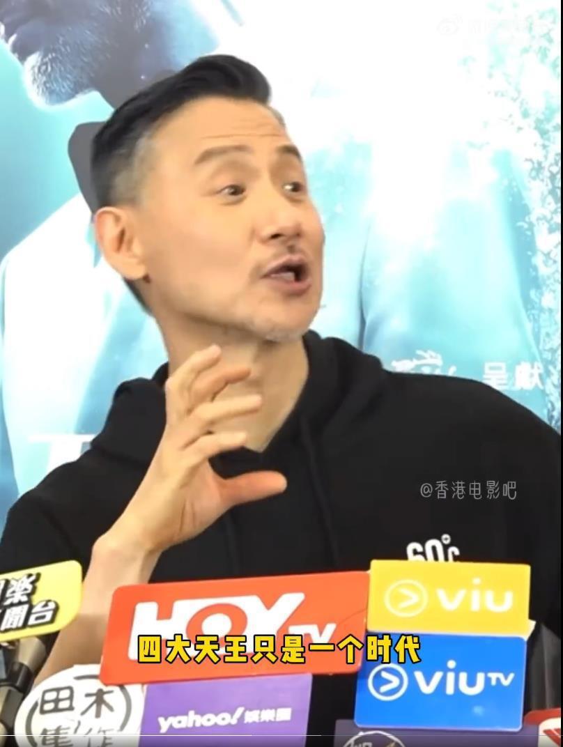 张学友再谈欠债传闻，被问四大天王合体：我们都老了，那只是一个时代