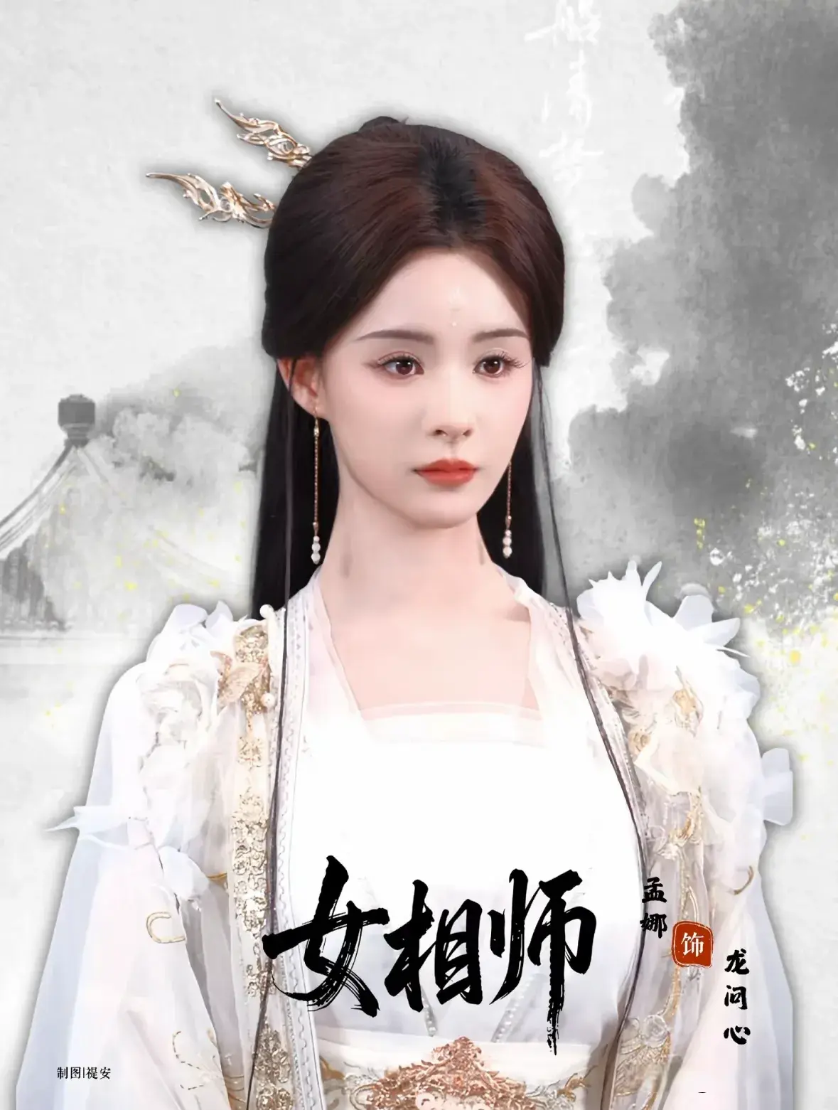 孟娜新剧定档! 搭档00后男主气质干净阳光，对比王培延毫不逊色!