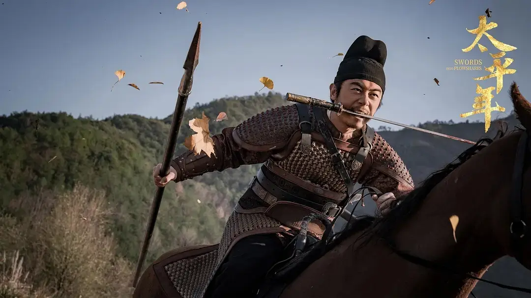 电视剧全网热度榜，《太平年》跌至第二，第一热度高达75.10