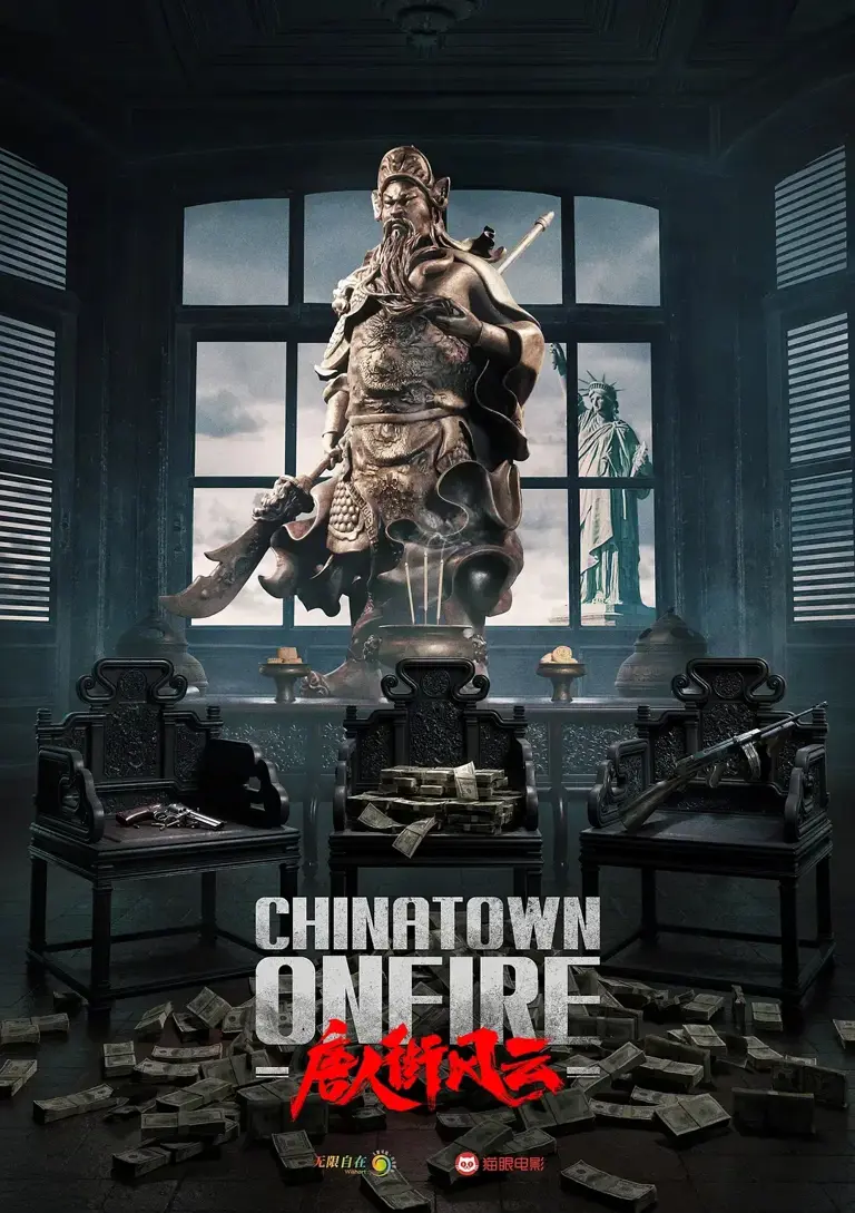 150亿票房只是个开始，吴京、周星驰、王宝强要掀起下一个高潮