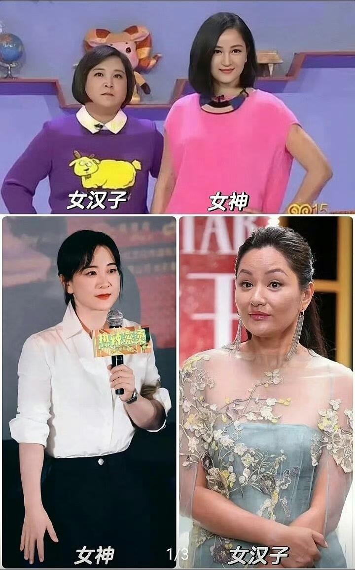 贾玲瘦下来后，看不到她快乐了