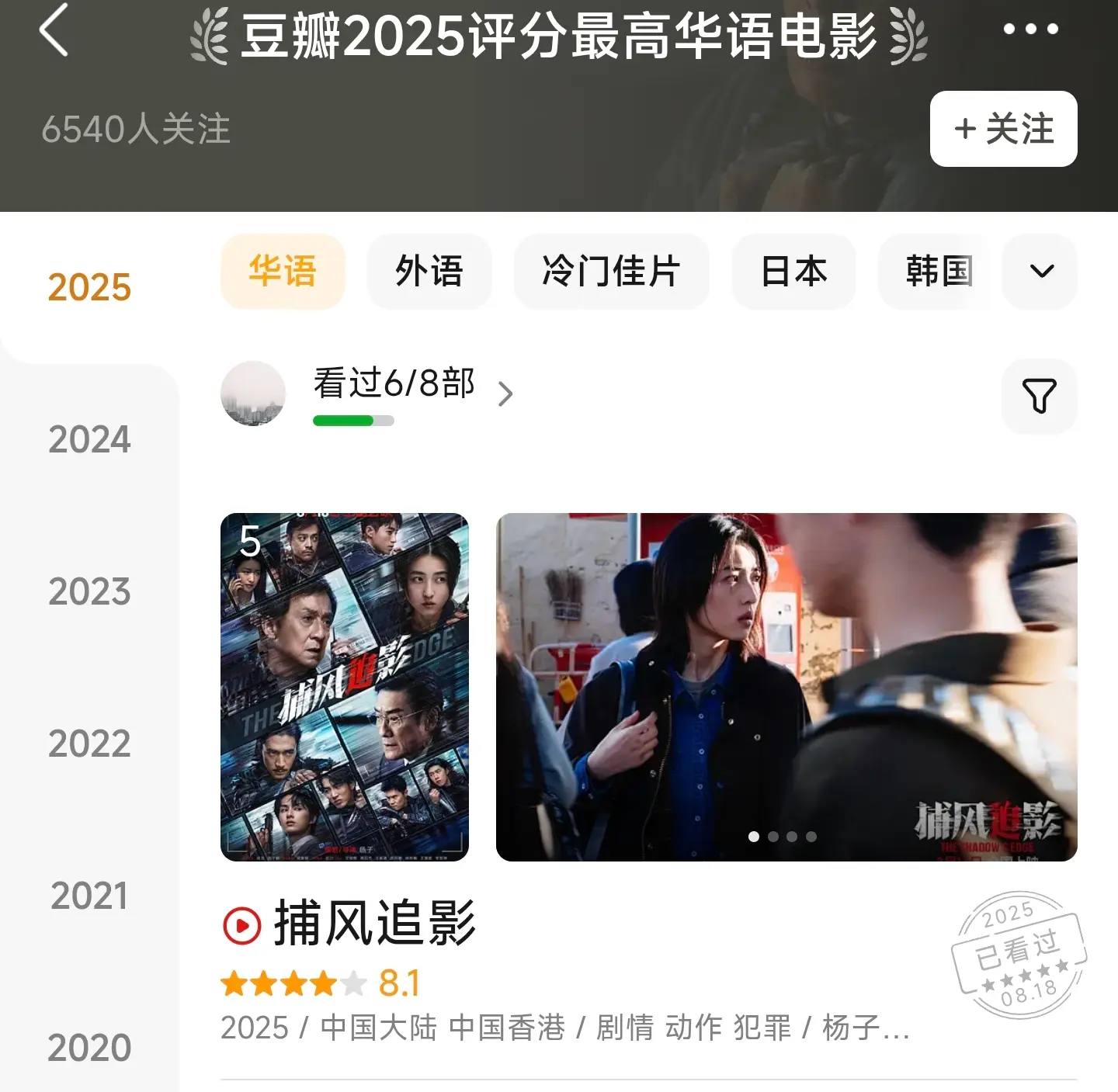 150亿票房只是个开始，吴京、周星驰、王宝强要掀起下一个高潮
