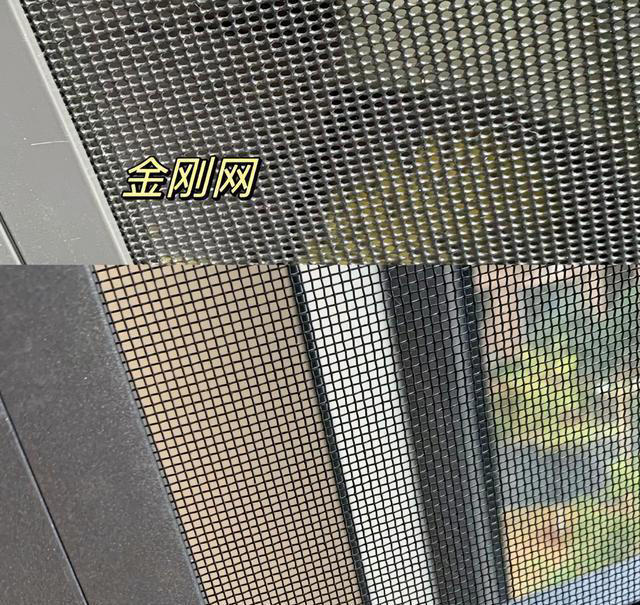 第二套房子，我绝对不会再装金刚网纱窗，不是胡说，是真的受够了