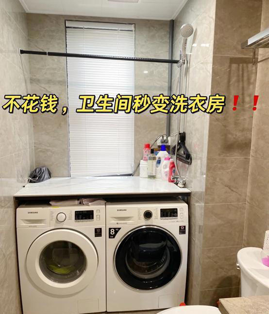 装修最大的坑，就是洗衣机必须放阳台!学学广州人的做法，真高级