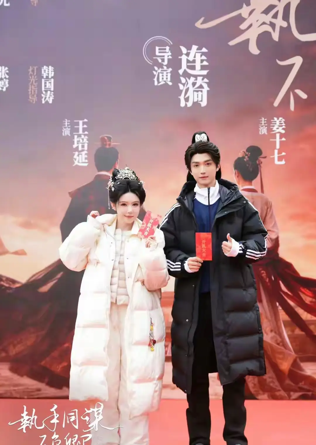 王培延姜十七再携手，《执手同谋不负卿》能否成短剧爆款?
