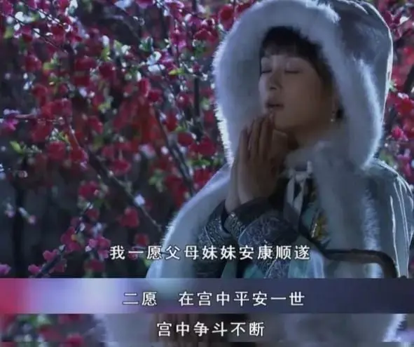 重温《甄嬛传》才明白，倚梅园的四人相遇其实更像是一场“乌龙”