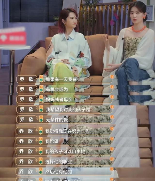 原来她是乔欣妈妈，二婚嫁上海豪门，难怪女儿不选杨洋转头嫁富豪